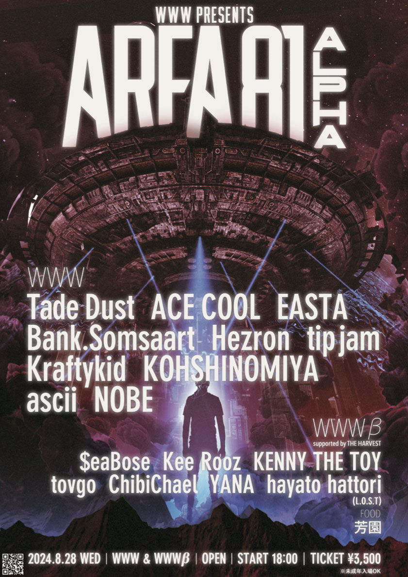 Tade Dust｜ACE COOL｜EASTA｜Bank.Somsaart｜Hezron｜tip jam｜Kraftykid｜KOHSHINOMIYA &more