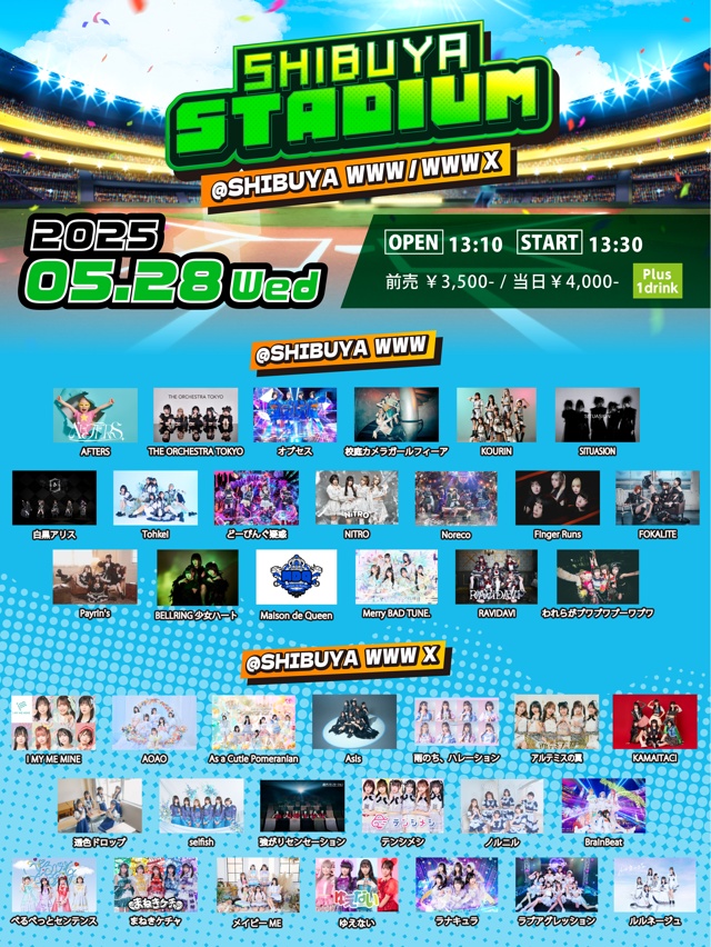 AFTERS / THE ORCHESTRA TOKYO / オブセス / 校庭カメラガールフィーア / KOURiN / SITUASION / 白黒アリス / Tohkei / どーぴんぐ疑惑 / and more