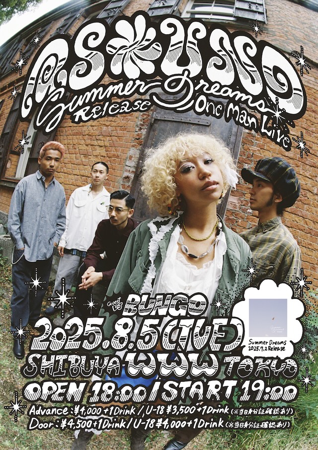 ASOUND