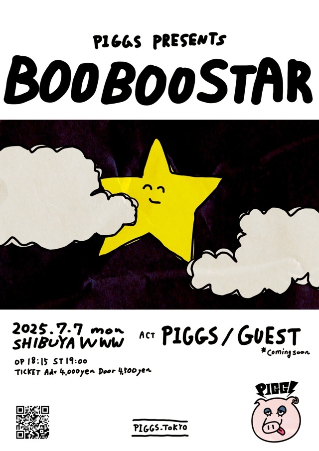 PIGGS / Guest