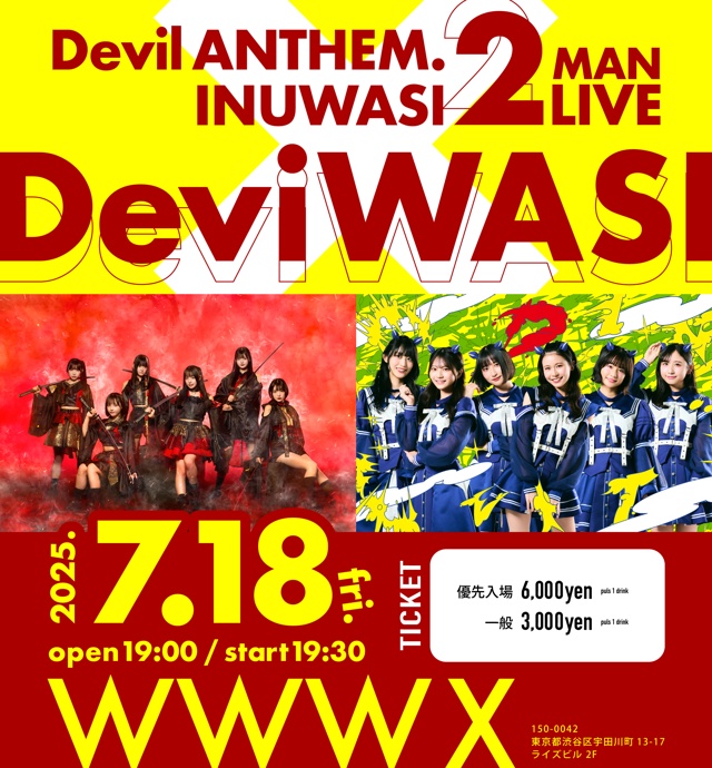 INUWASI / Devil ANTHEM.