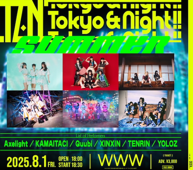 Axelight / KAMAITACI / Quubi / XINXIN / TENRIN / YOLOZ