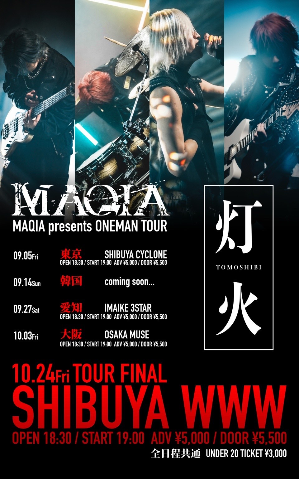 MAQIA