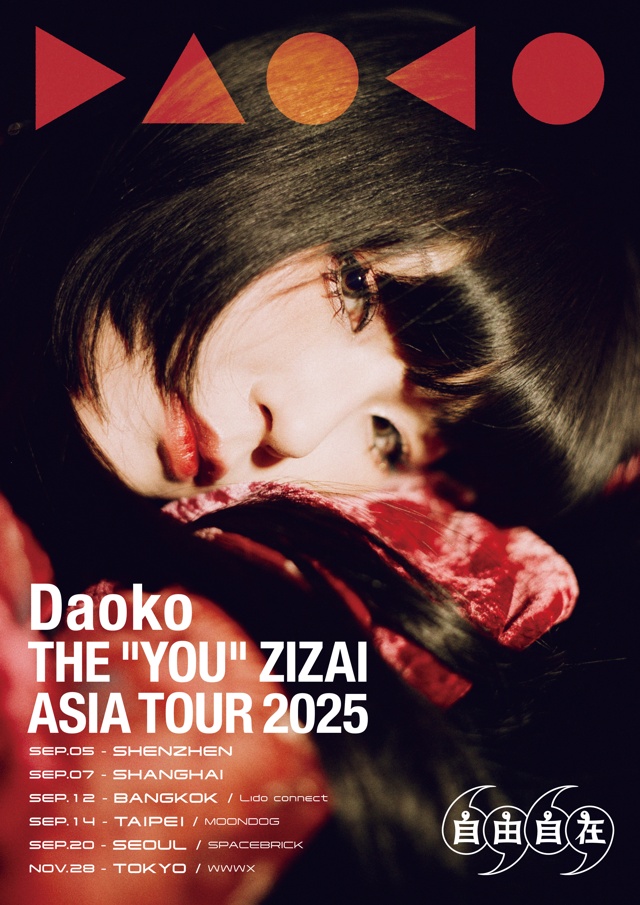 Daoko