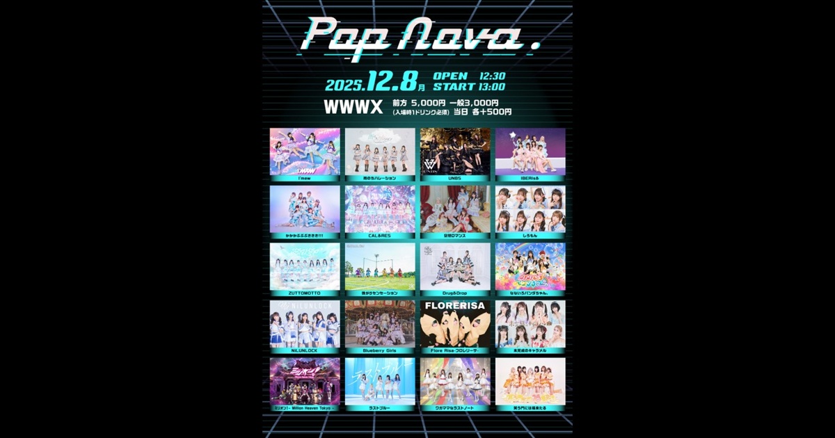 I'mew/雨のち、ハレーション/UNBS/IBERIs&/かかかぶぶぶききき!!!/CAL&RES/空想ロマンス/しろもん/ZUTTOMOTTO/強がりセンセーション/Drug&Drop/なないろパンダちゃん。/NiLUNLOCK/Blueberry Girls/Flore Risa-フロレリーサ-/未完成のキャラメル/ミリオン！~ Million Heaven Tokyo ~/ラストブルー/ワガママなラストノート/笑う門には福来たる/etc..