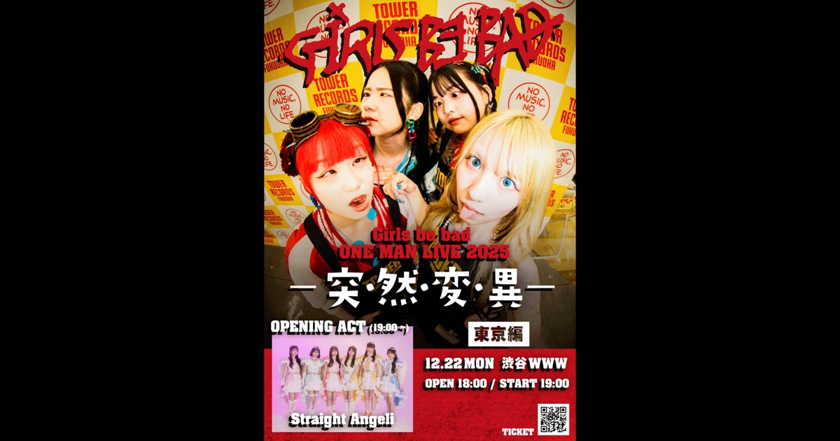 Girls be bad / Straight Angeli（O.A）