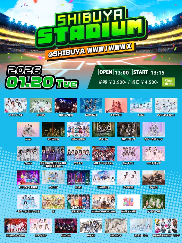 アストレイル / AFTERS / 美味しい贖罪 / KAMAITACI / キングサリ / CoTei / こみっきゅおん！ / zanka / SITUASION / JAPANARIZM / じゅじゅ / 透色ドロップ  / ちゃーむぽっしゅ /and more