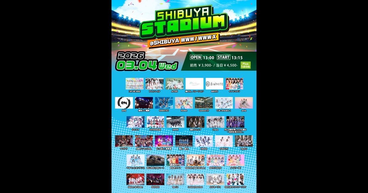 I MY ME MINE / アストレイル / AFTERS / 雨のち、ハレーション / &WHITE / イイトコドリ / 【eN】 / 美味しい贖罪 / KAMAITACI / KissBee / Question.VI / こみっきゅおん！ / zanka / ジエメイ / JAPANARIZM / XINXIN / 透色ドロップ / Chalca / and more