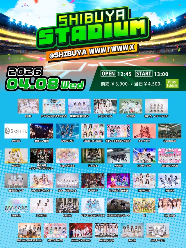 iCON! / アイテムはてるてるのみ / 紫陽花は降らない / アストレイル / AFTERS / 雨のち、ハレーション / &WHITE / 美味しい贖罪 / KAMAITACI / COLOR of COLOR / 可愛いって言わないと呪う! / キングサリ / Question.VI / KOURiN / 憑依中毒-シャーマンホリック- / Sugar♡Holic / じゅじゅ / XINXIN / シンダーエラ / SUPER JYAPON and more