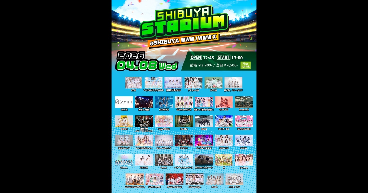 iCON! / アイテムはてるてるのみ / 紫陽花は降らない / アストレイル / AFTERS / 雨のち、ハレーション / &WHITE / 美味しい贖罪 / KAMAITACI / COLOR of COLOR / 可愛いって言わないと呪う！ / キングサリ / Question.VI / KOURiN / 憑依中毒-シャーマンホリック- / Sugar♡Holic / じゅじゅ / XINXIN / シンダーエラ / SUPER JYAPON and more