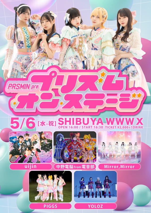 PRSMIN / uijin / YOLOZ / 中野電脳from電音部 / Mirror,Mirror / PIGGS