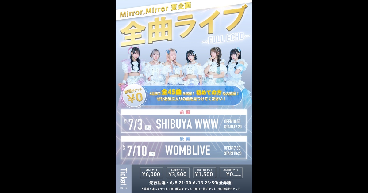 Mirror,Mirror