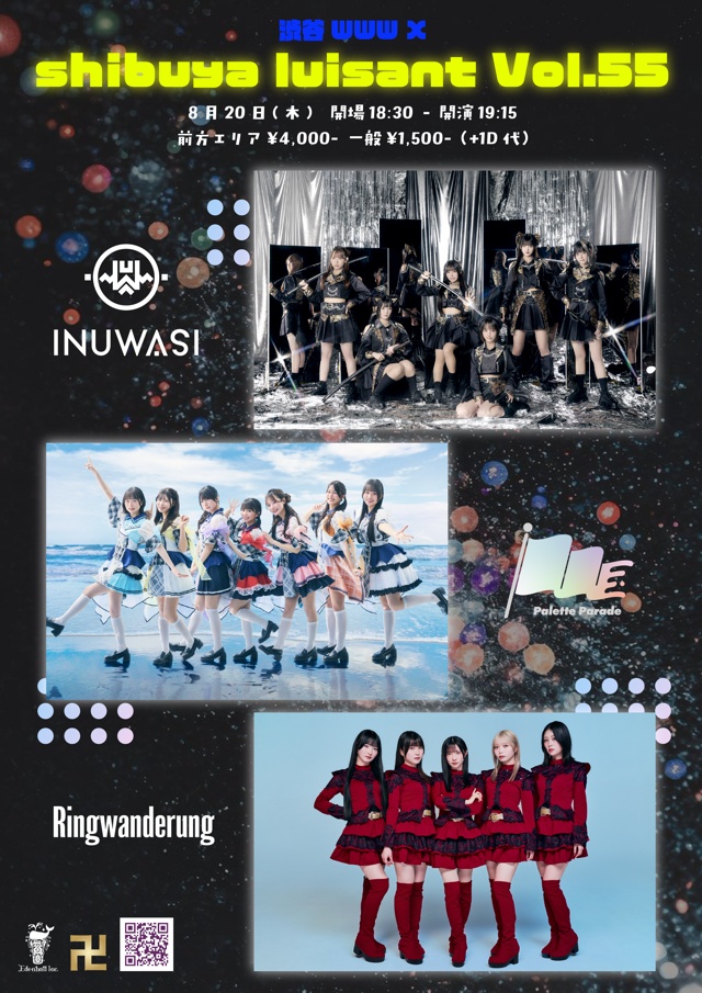 INUWASI / Palette Parade / Ringwanderung