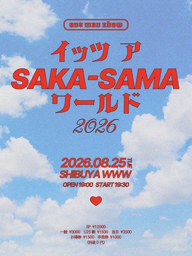 SAKA-SAMA