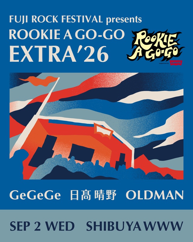 GeGeGe / 日髙晴野 / OLDMAN
