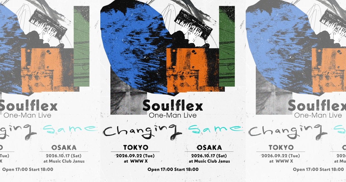 Soulflex