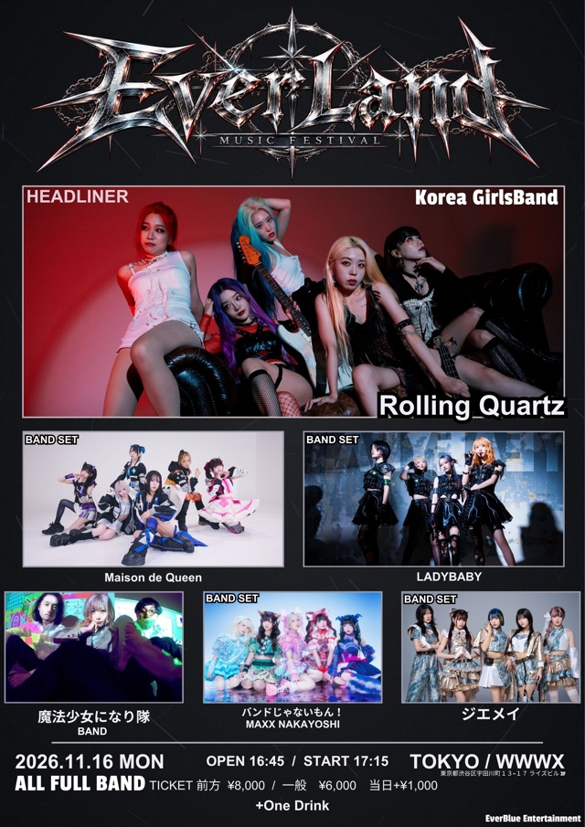 Maison de Queen / ジエメイ / 魔法少女になり隊 / LADYBABY(BAND) / Rolling Quartz / バンドじゃないもん！MAXX NAKAYOSHI