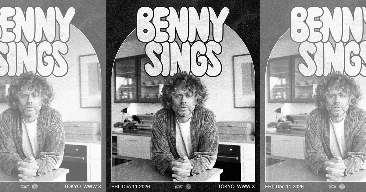 Benny Sings