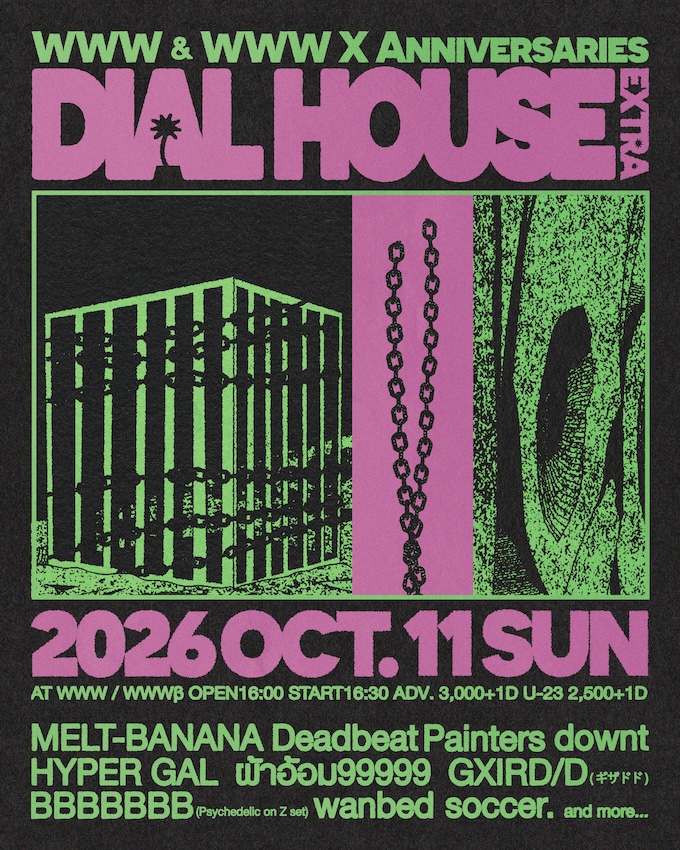 MELT-BANANA / Deadbeat Painters / downt / HYPER GAL / ผ้าอ้อม99999 / GXIRD/D(ギザドド) / BBBBBBB (Psychedelic on Z set) / wanbed / soccer. / and more...