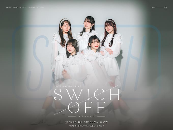 SW!CH