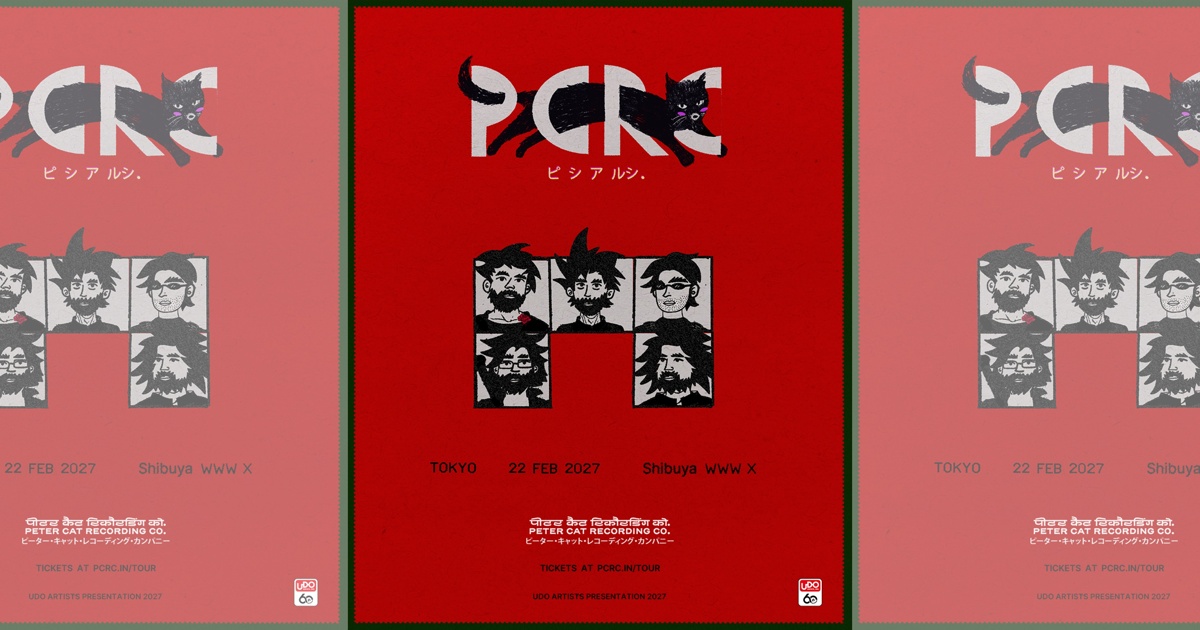 PETER CAT RECORDING CO.