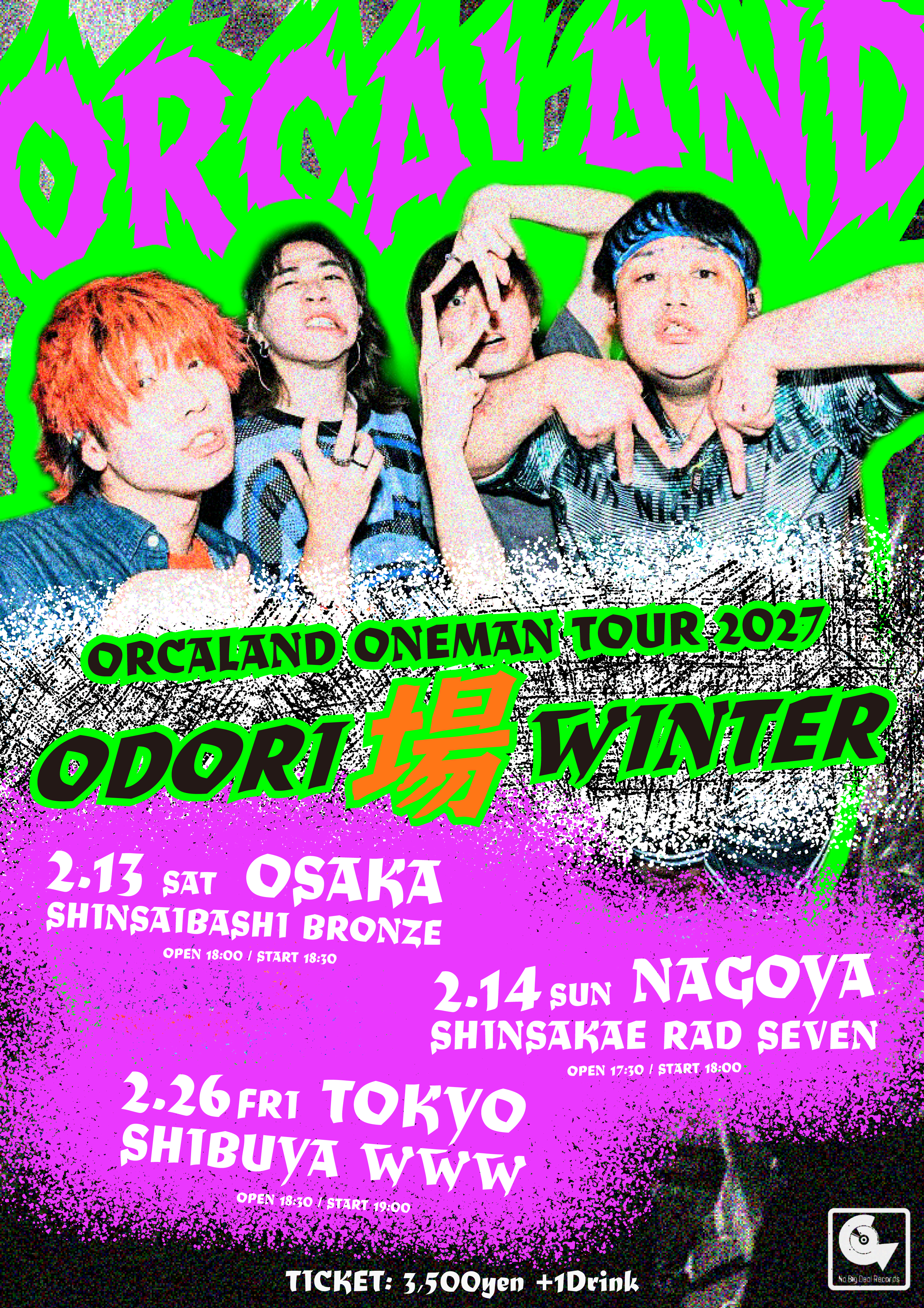 ORCALAND 