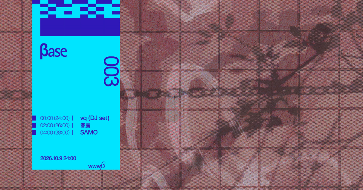 vq (DJ set) / 春麗 / SAMO