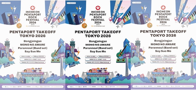 Parannoul (Band set) / Say Sue Me / Bongjeingan / MONO NO AWARE