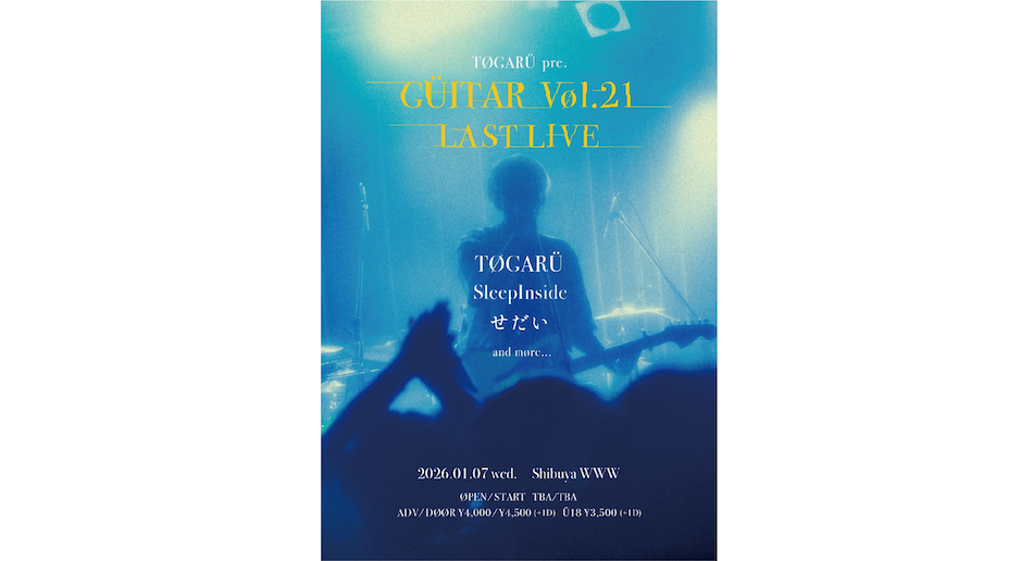 TØGARÜ / SleepInside / せだい