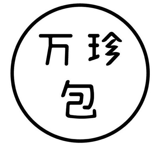 万珍包_出店ロゴ.jpg