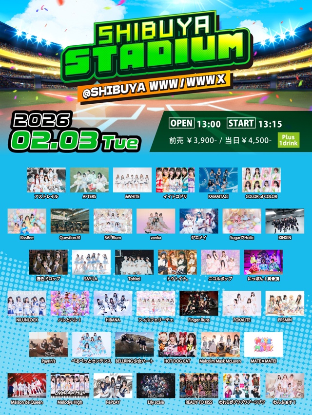 アストレイル / AFTERS / &WHITE / イイトコドリ / KAMAITACI / COLOR of COLOR / KissBee / Question.VI / SAI²Rium / zanka / and more