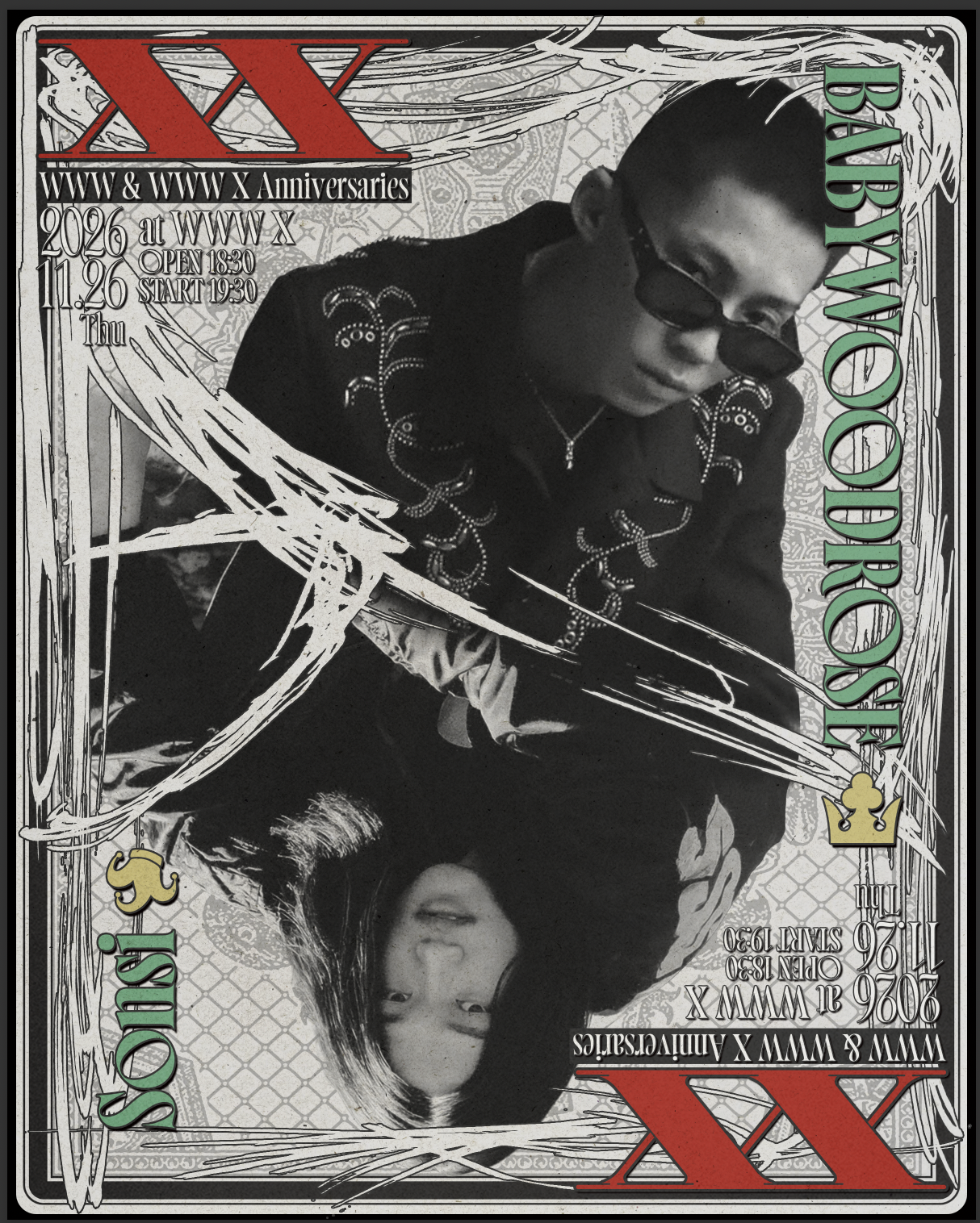 BABYWOODROSE / Sonsi