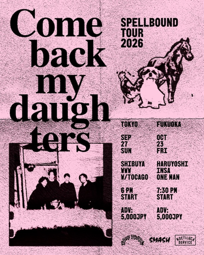 COMEBACK MY DAUGHTERS / Guest : tocago