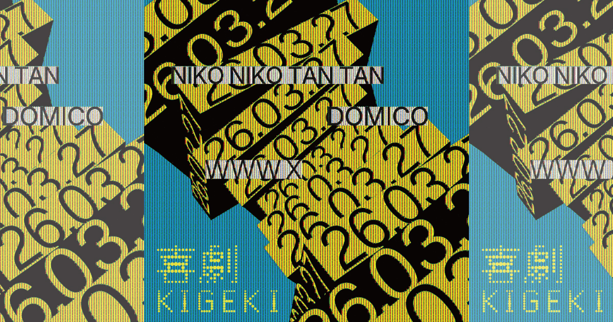 NIKO NIKO TAN TAN / SPECIAL GUEST : ドミコ