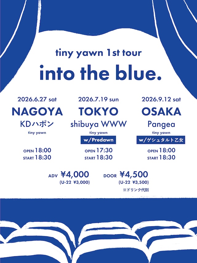 tiny yawn / Guest：Predawn