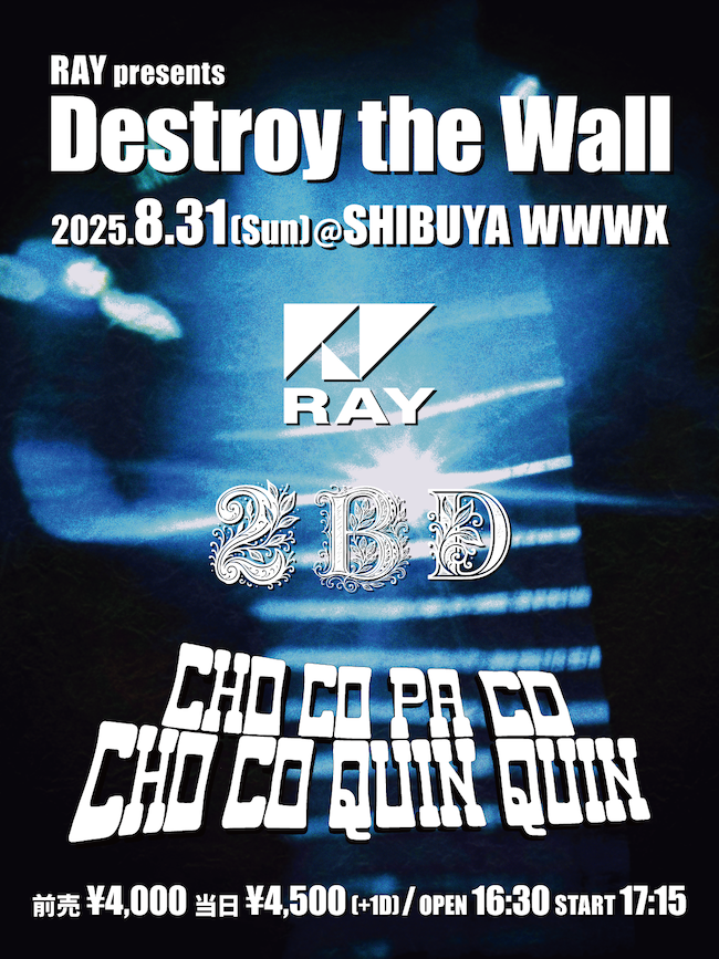 RAY / 2BD / CHO CO PA CO CHO CO QUIN QUIN