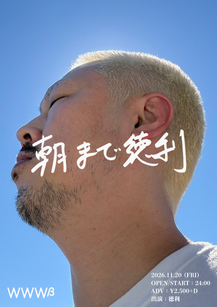 徳利