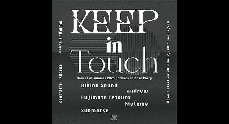 Albino Sound / andrew / Fujimoto Tetsuro / Metome / Submerse