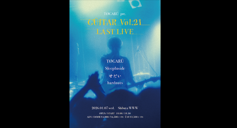 TØGARÜ / SleepInside / せだい / hardnuts