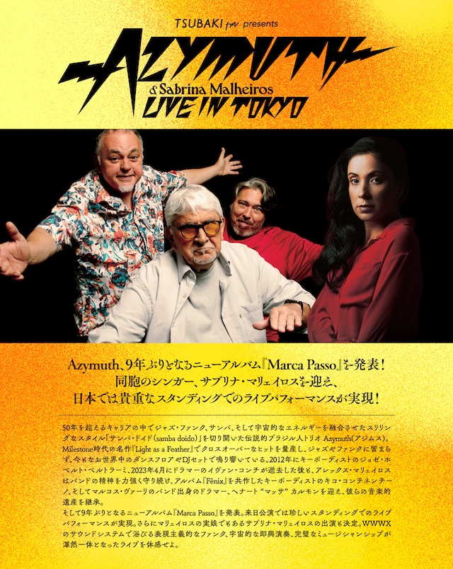 AZYMUTH_FEED_TYO_02のコピー.jpg