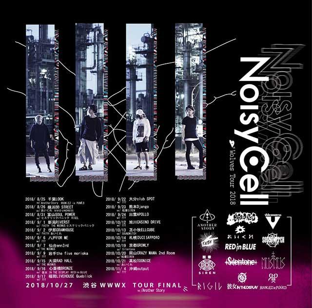 NoisyCell / GUEST:Another Story / Hello Sleepwalkers