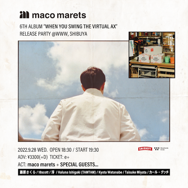maco marets / Guest：藤原さくら / 18scott / 浮 / Haluna Ishigaki (TAMTAM) / Kyota Watanabe / Taisuke Miyata / カール・グッチ