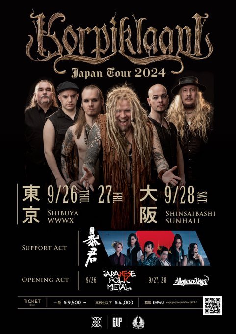 Korpiklaani / 暴君 / Allegiance Reign