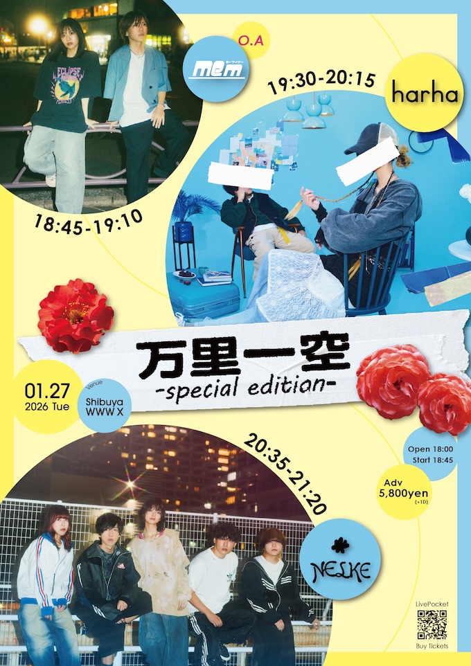 NELKE / harha / ミーマイナー(O.A)