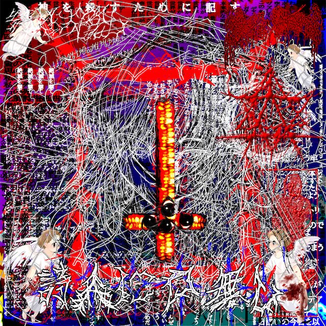 DDKB910327_moreru_JKT_3000のコピー.jpg