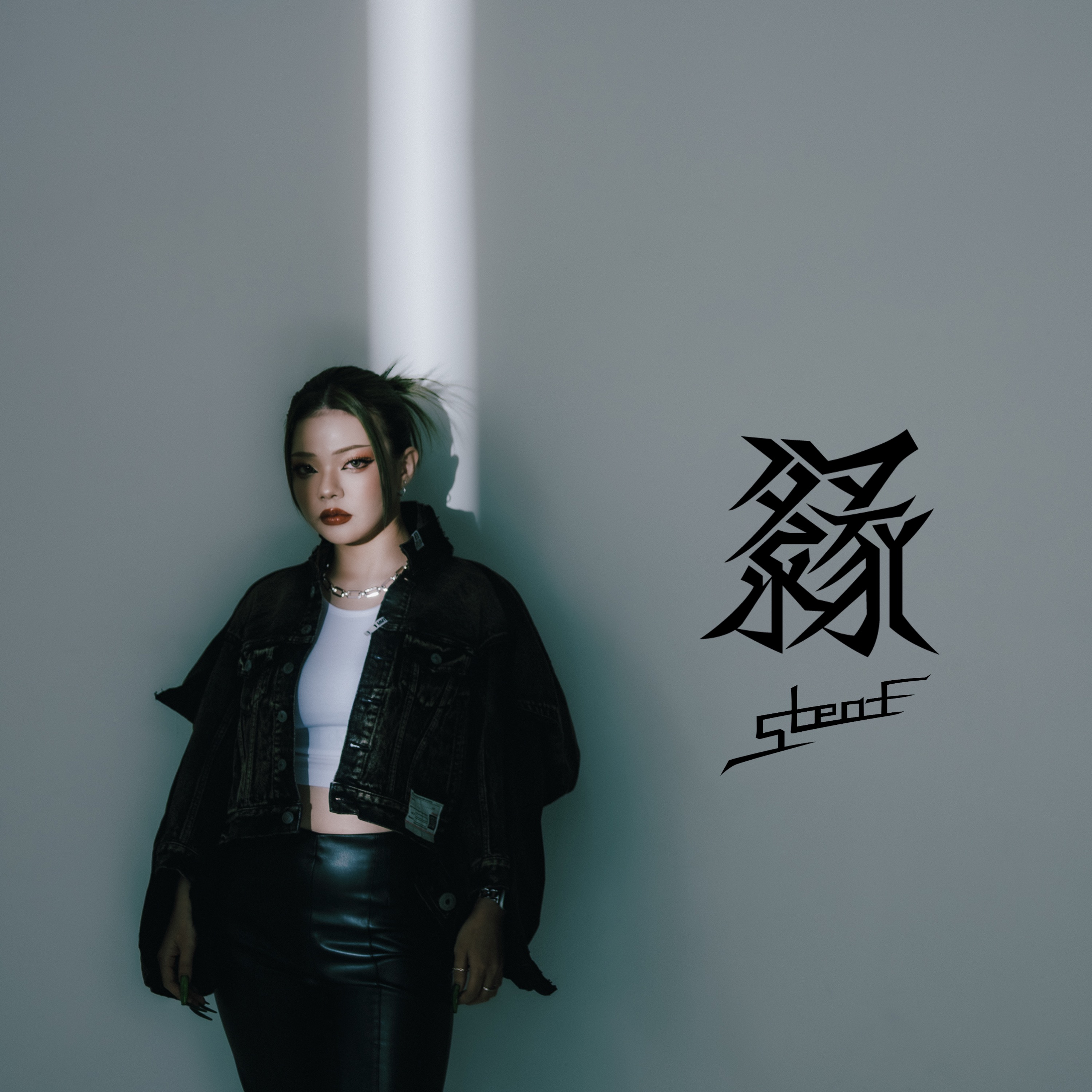 En_ジャケット (1).jpeg