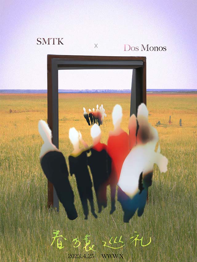 【振替公演】SMTK & Dos Monos