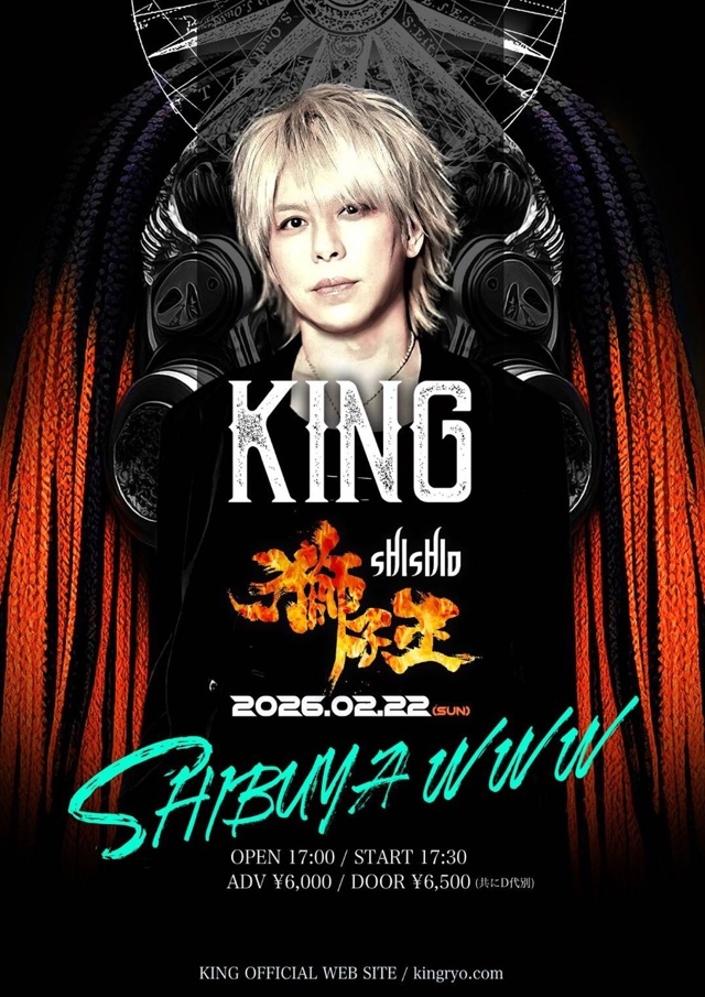 KING