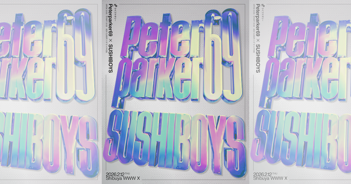 Peterparker69 / SUSHIBOYS