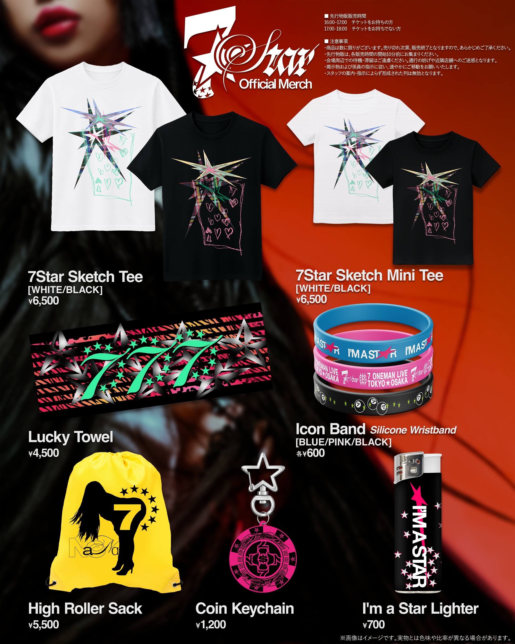 7_merch_IGpost_v2.png